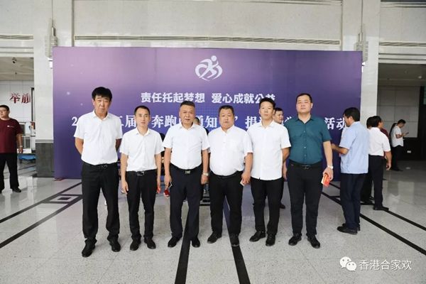『奔跑的通知书』责任托起梦想 爱心成就公益