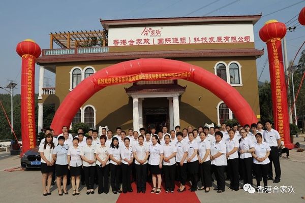河南合家欢董事长张文林先生受邀与中国代表团参加2019年6月6日俄罗斯圣彼得堡国际经济论坛！