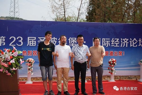 热烈庆祝河南合家欢集团董事长张文林参加俄罗斯圣彼得堡国际经济会议凯旋回国！