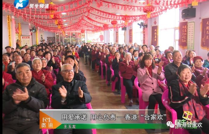 用科技力量守护芸芸众生，助力健康中国--河南合家欢