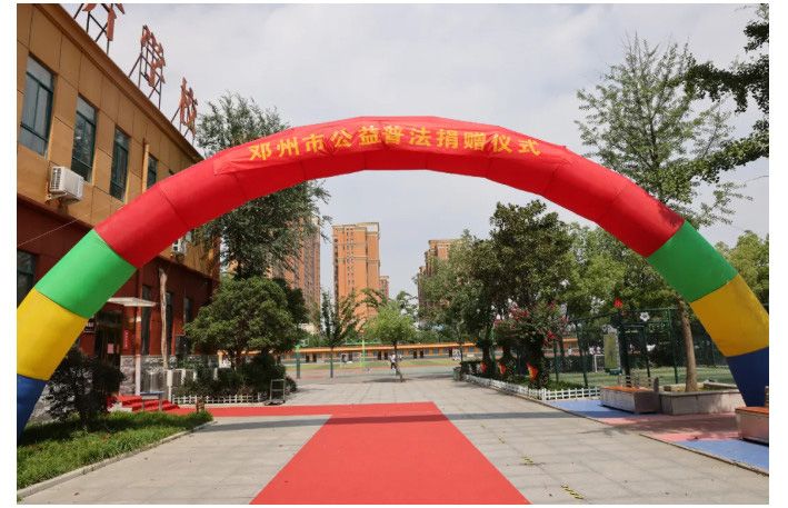 郑州市邓州商会受邀参加全国青少年法治宣传教育“成长红绿灯”公益行动--走进邓州市暨青少年普法微电影课件捐赠仪式